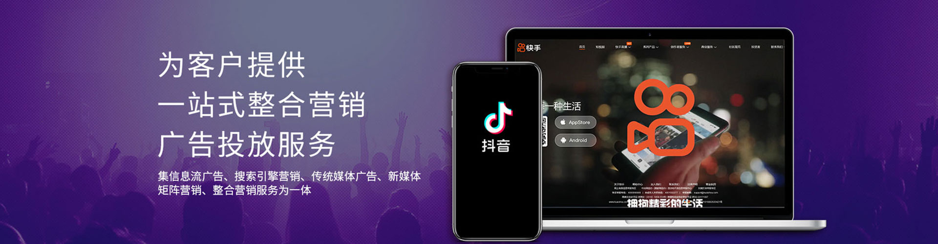 安龙百度推广运营