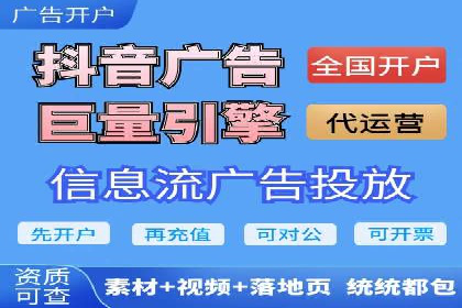 打造爆款信息流广告的秘诀——一位优化师的亲历