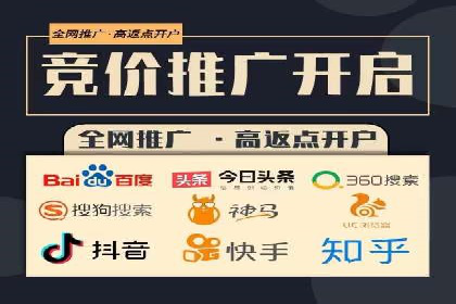 百度关键词推广费用与竞争对手分析