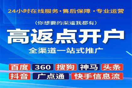 行业领先的信息流广告代运营公司——成功故事集锦