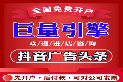 竞价广告推广公司成功故事：一例互联网企业的崛起之路