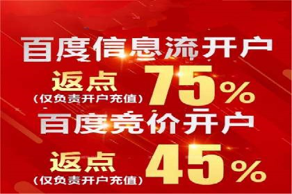 百度竞价包年效果评估：一家中小企业的逆袭之路